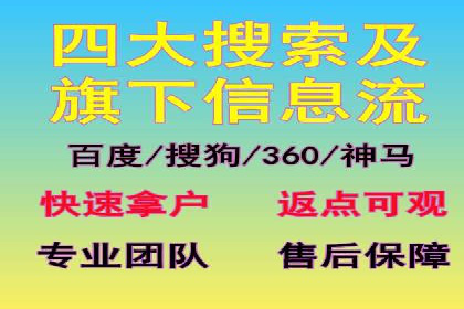 竞价SEM托管全解析：如何实现精准营销