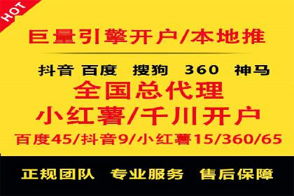 信息流代运营助力企业品牌口碑传播